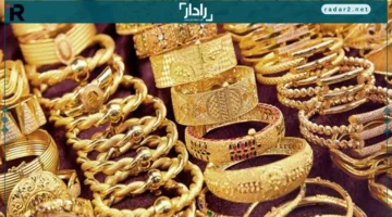 شعبة الذهب تتوقع ارتفاع أسعار المعدن النفيس بعد التراجع المؤقت